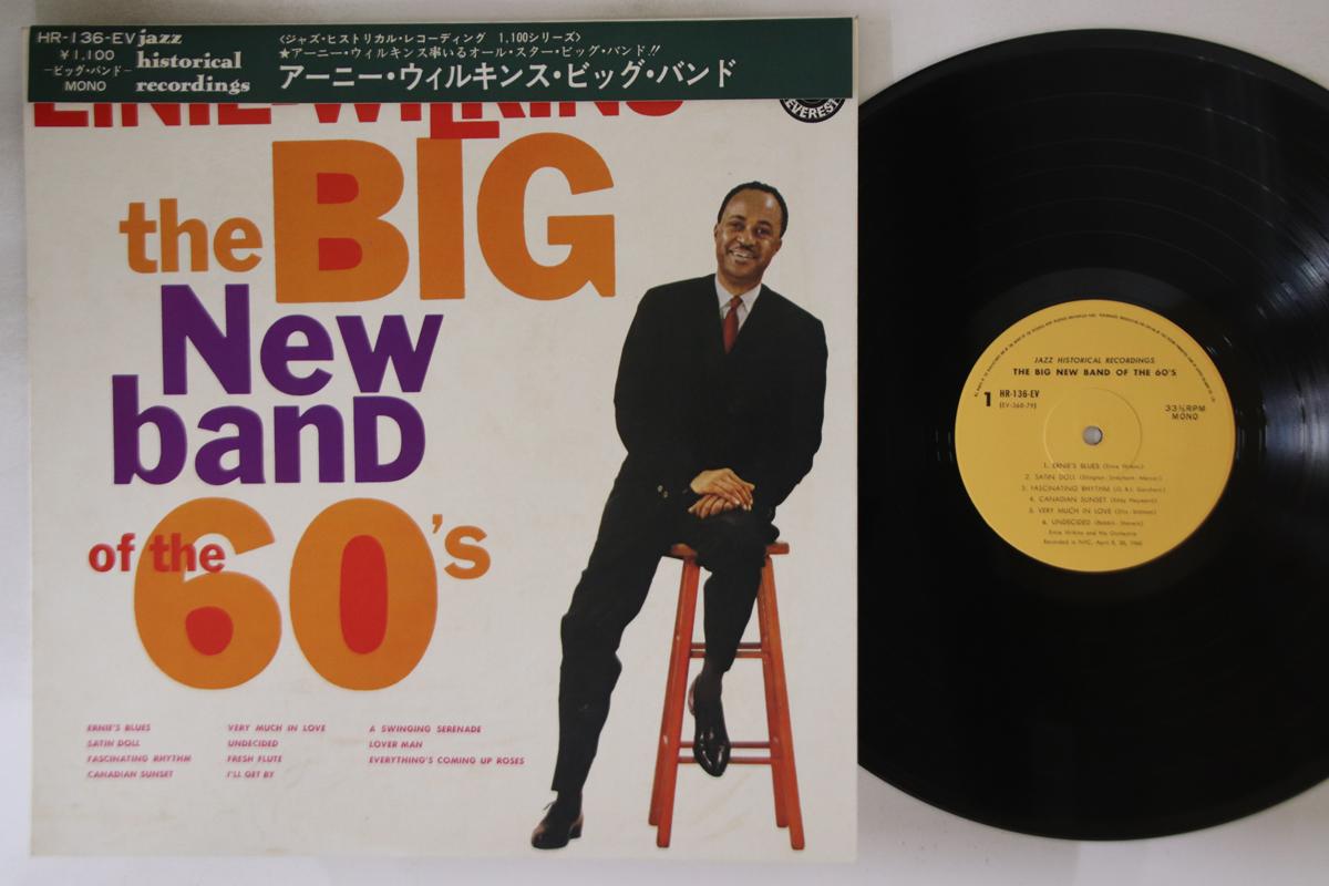 LP Record ERNIE WILKINS - Big New Band Of The 60 s HR136EV EVEREST Japan Obi Jazz Used
LP Record ERNIE WILKINS - Big New Band Of The 60 s HR136EV EVEREST Japan Obi Jazz Used