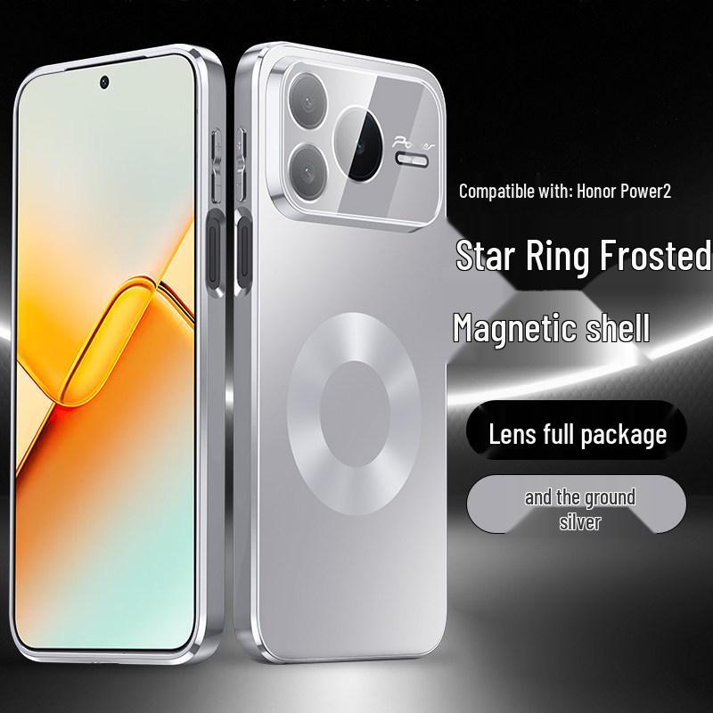Honor Power2 Frosted Star Ring Phone Case - Magnetic, Fashionable, High-End Feel Honor Power2
Honor Power2 Frosted Star Ring Phone Case - Magnetic, Fashionable, High-End Feel Honor Power2