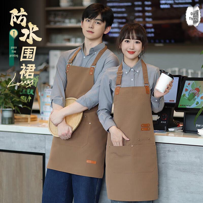 Unisex Canvas Waterproof Apron M
Unisex Canvas Waterproof Apron M