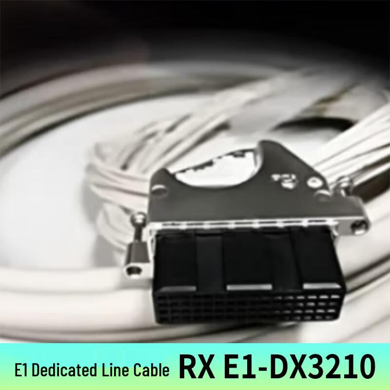 RXeagle E1 Conferencing Communication Cable (CN version)
RXeagle E1 Conferencing Communication Cable (CN version)