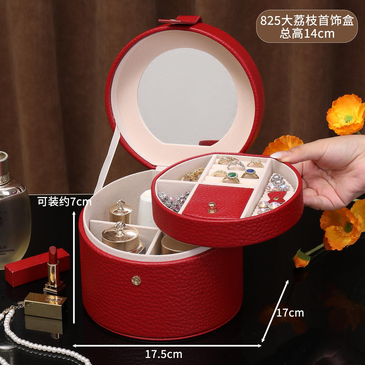 Leather multi-layer jewelry box, household ring box, earring necklace, earring storage box, packaging jewelry box, jewelry box,
Leather multi-layer jewelry box, household ring box, earring necklace, earring storage box, packaging jewelry box, jewelry box,