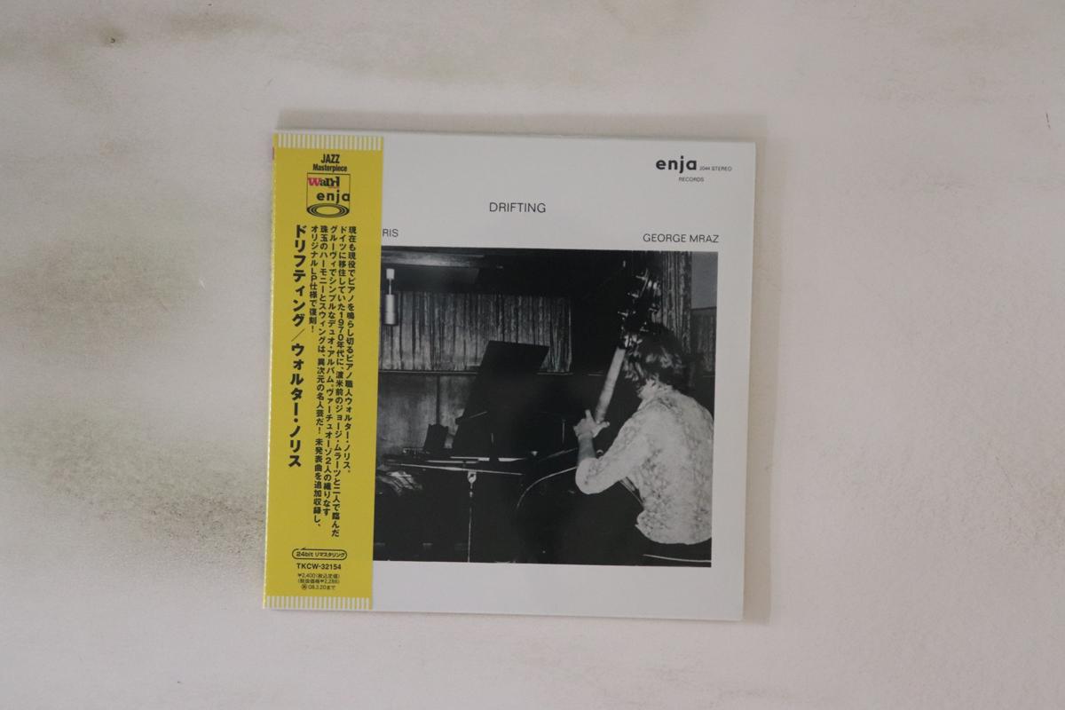 CD WALTER NORRIS, GEORGE MRAZ - Drifting TKCW32154 ENJA 2007 Japan Obi Jazz Used
CD WALTER NORRIS, GEORGE MRAZ - Drifting TKCW32154 ENJA 2007 Japan Obi Jazz Used