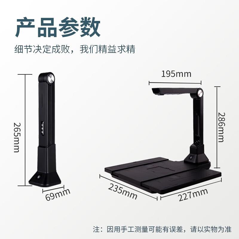 DianYiPai E1000 HD A4 Document Camera Scanner CN plug (adapter included)
DianYiPai E1000 HD A4 Document Camera Scanner CN plug (adapter included)