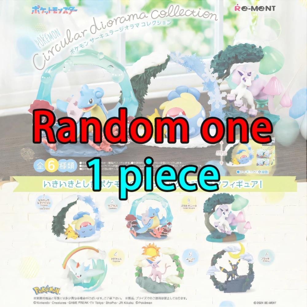 Коллекция миниатюрных круглых диорам Покемоны Слепой бокс Эспеон Амбреон Тогекисс Лапрас Сфил Понита Пикачу Украшения Игрушки
Коллекция миниатюрных круглых диорам Покемоны Слепой бокс Эспеон Амбреон Тогекисс Лапрас Сфил Понита Пикачу Украшения Игрушки