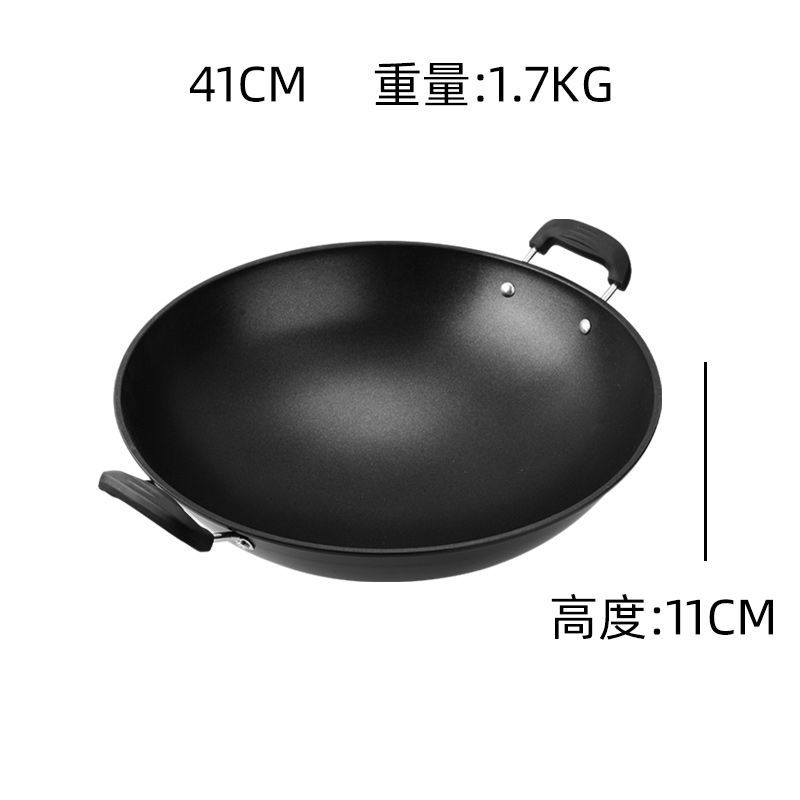 Non-slip bottom round bottom fine iron stir-fry pan for home thickening non-stick pan
Non-slip bottom round bottom fine iron stir-fry pan for home thickening non-stick pan