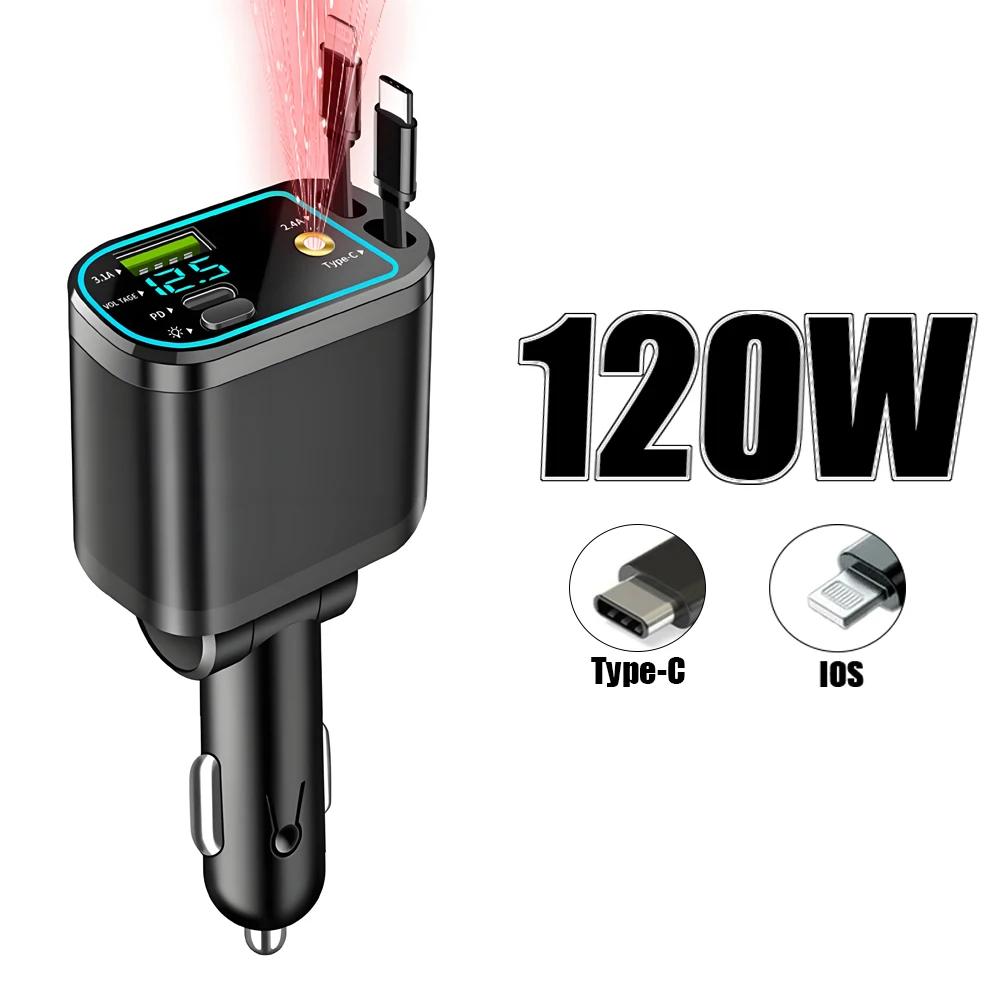 M4 5-в-1 Выдвижное автомобильное зарядное устройство Быстрая зарядка 70см кабель 20Вт PD Type-C USB порт Адаптер питания Автоаксессуары серо-коричневый
M4 5-в-1 Выдвижное автомобильное зарядное устройство Быстрая зарядка 70см кабель 20Вт PD Type-C USB порт Адаптер питания Автоаксессуары серо-коричневый