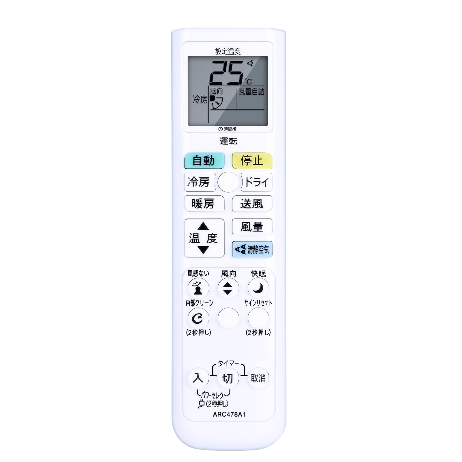 CLVIZCXOM Air Conditioner Remote Control ARC478A1 for Daikin Daikin Air Conditioner Remote Control AJT22RNS AJT25RNS AJT28RNS AJT40RNP AN22RES AN25RES
CLVIZCXOM Air Conditioner Remote Control ARC478A1 for Daikin Daikin Air Conditioner Remote Control AJT22RNS AJT25RNS AJT28RNS AJT40RNP AN22RES AN25RES
