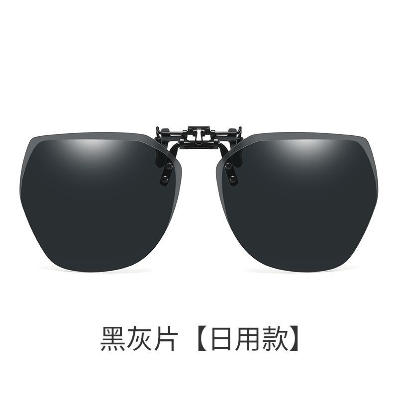Panashan Polarizing Clips Colorful Trimmed Driver Sunglasses Fishing Anti-Strong Light Myopia Clip 1020
Panashan Polarizing Clips Colorful Trimmed Driver Sunglasses Fishing Anti-Strong Light Myopia Clip 1020
