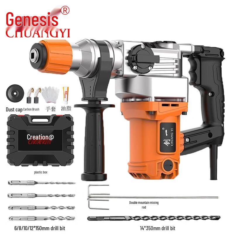 Chuangyi 2-in-1 Rotary Hammer Drill (High-End Combo) CN plug (adapter included)
Chuangyi 2-in-1 Rotary Hammer Drill (High-End Combo) CN plug (adapter included)