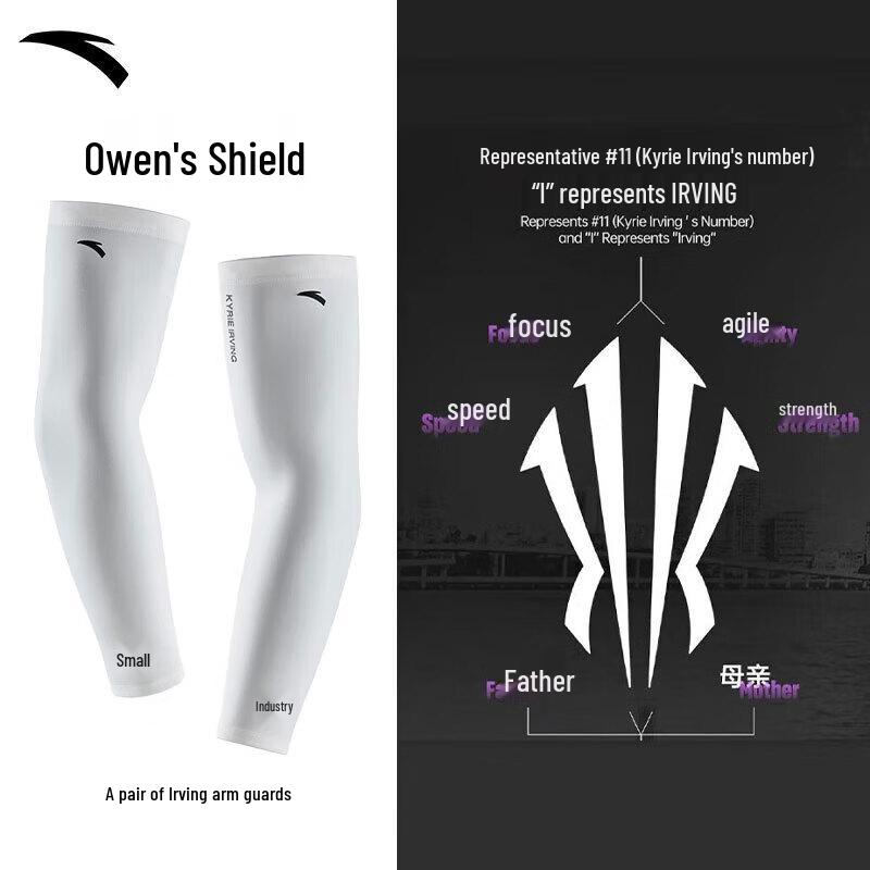 ANTA Collaboration Series Sports Arm Sleeve L (Arm Circ. 29-33cm)
ANTA Collaboration Series Sports Arm Sleeve L (Arm Circ. 29-33cm)