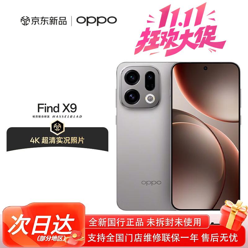 Смартфон OPPO Find X9 Pro 5G (версія CN) 16GB+1TB
Смартфон OPPO Find X9 Pro 5G (версія CN) 16GB+1TB