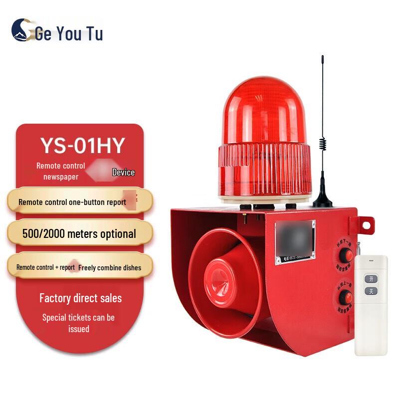Geyoutu Industrial Remote Sound & Light Emergency Alarm Other Voltage
Geyoutu Industrial Remote Sound & Light Emergency Alarm Other Voltage
