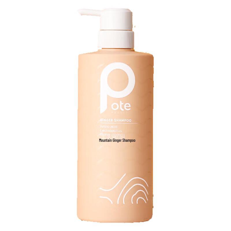 Botie Ginger Root Strengthening Shampoo
Botie Ginger Root Strengthening Shampoo