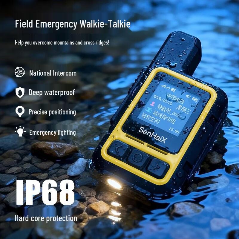 SenHaiX U3 Mini Outdoor IP68 Waterproof Walkie-Talkie (CN version)
SenHaiX U3 Mini Outdoor IP68 Waterproof Walkie-Talkie (CN version)
