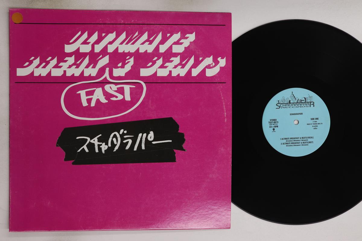 12inch Record SCHADARAPARR Ultimate Breakfast Beats TOJT8873 SCHADARAPARR 1995 Japan Japanese Club Dance Used
12inch Record SCHADARAPARR Ultimate Breakfast Beats TOJT8873 SCHADARAPARR 1995 Japan Japanese Club Dance Used