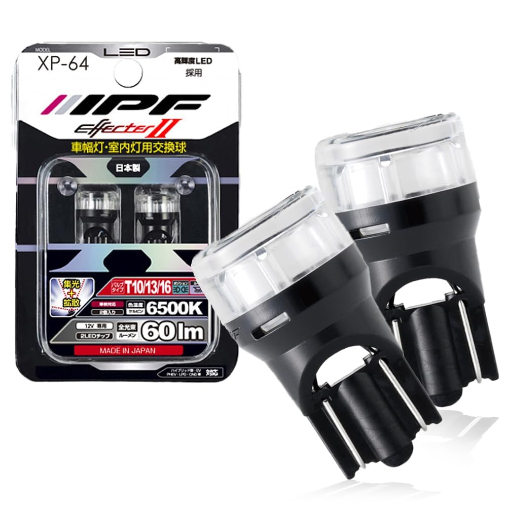 IPF LED Position Lamp for 6500K Vehicle Inspection Even Beam Made in Cars, T10, 60lm, White, 12V, 2-Pack, Compliant, Wide-Range Illumination, 300°
IPF LED Position Lamp for 6500K Vehicle Inspection Even Beam Made in Cars, T10, 60lm, White, 12V, 2-Pack, Compliant, Wide-Range Illumination, 300°