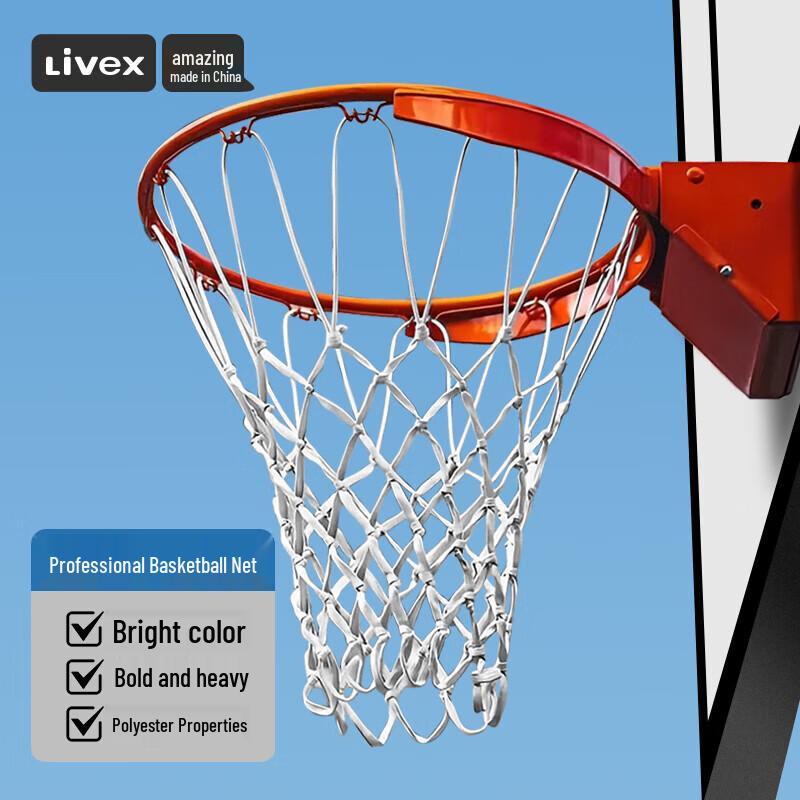 LIVEX Basketball Rims & Nets
LIVEX Basketball Rims & Nets