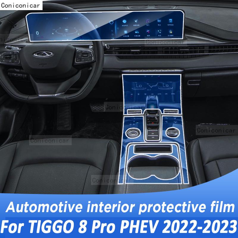 Автомобильные аксессуары для Chery Tiggo 8 Pro PHEV 2022 2023, защитная пленка для центральной консоли, наклейка на панель коробки передач, защита от царапин
Автомобильные аксессуары для Chery Tiggo 8 Pro PHEV 2022 2023, защитная пленка для центральной консоли, наклейка на панель коробки передач, защита от царапин