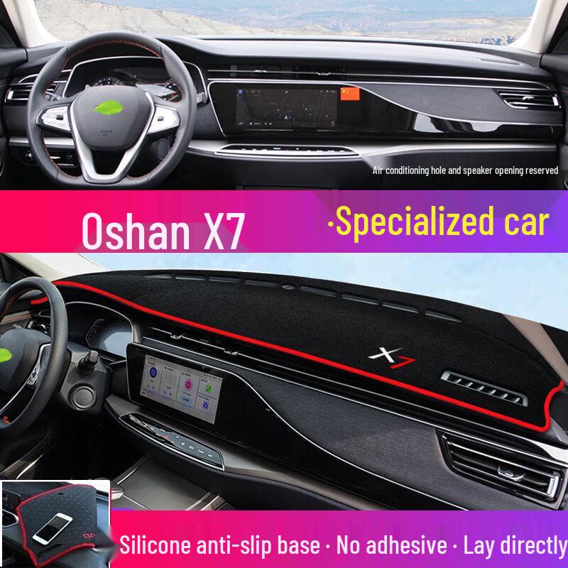 Changan Oshan X5/X7 Plus Dashboard Sun Shade & Heat Insulation Cover
Changan Oshan X5/X7 Plus Dashboard Sun Shade & Heat Insulation Cover
