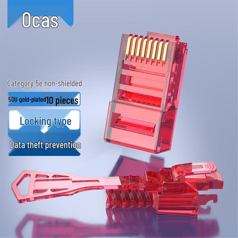 AUCAS RJ45 Anti-Theft Locked Crystal Head Network Connector 10 Pack
AUCAS RJ45 Anti-Theft Locked Crystal Head Network Connector 10 Pack