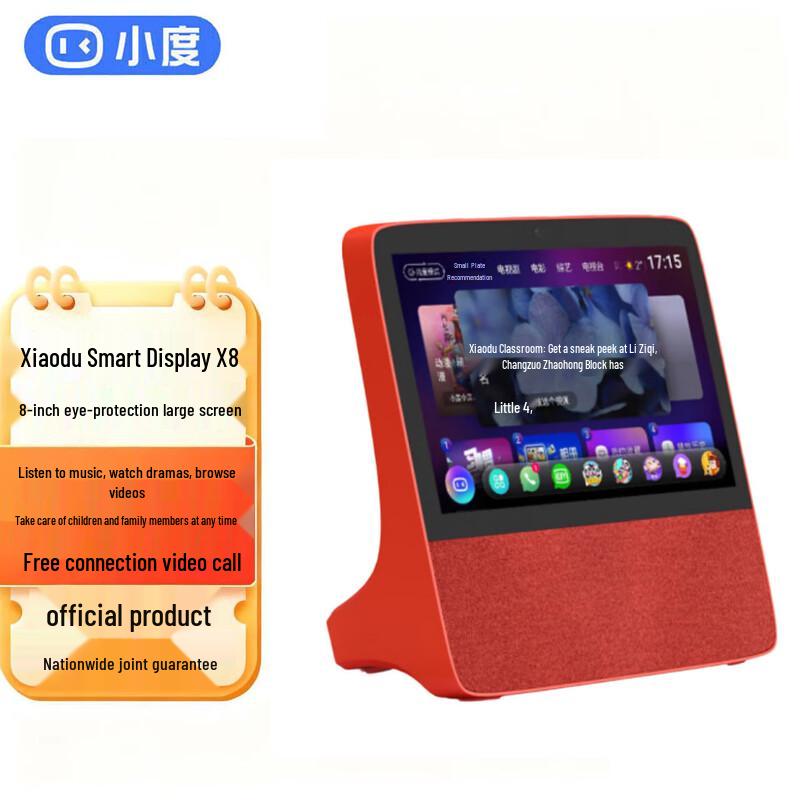 Xiaodu Smart Screen X8 8-inch Smart Speaker
Xiaodu Smart Screen X8 8-inch Smart Speaker