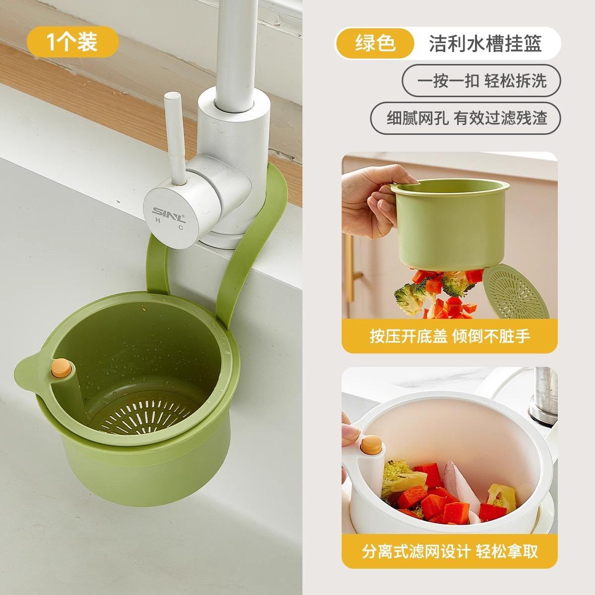 Hanging Type Sink Draining Basket Household Kitchen Sink Food Residue Separation Filter Basket Fruit Cleaning Filter Basket New зелений
Hanging Type Sink Draining Basket Household Kitchen Sink Food Residue Separation Filter Basket Fruit Cleaning Filter Basket New зелений