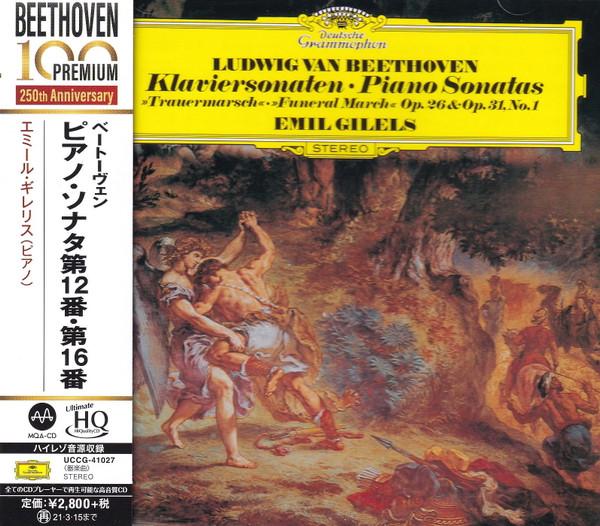 CD ЭМИЛЬ ГИЛЕЛЬС - Бетховен: Соната для фортепиано Нет. 12 Fun UCCG41027 Deutsche Grammo 2020 Япония ОбиКлассика Б/У
CD ЭМИЛЬ ГИЛЕЛЬС - Бетховен: Соната для фортепиано Нет. 12 Fun UCCG41027 Deutsche Grammo 2020 Япония ОбиКлассика Б/У
