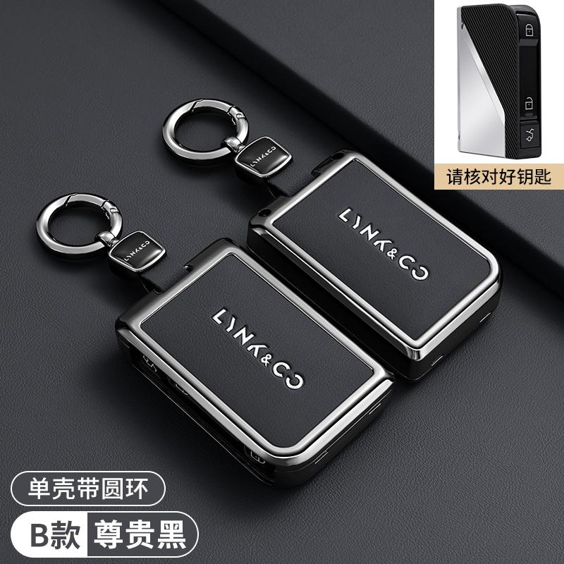 Car Key Cover Case Holder Remote Keyless Entry Car Accessories for LYNK&CO 05 01 02 03 06 Keychains Protection Key Fob
Car Key Cover Case Holder Remote Keyless Entry Car Accessories for LYNK&CO 05 01 02 03 06 Keychains Protection Key Fob
