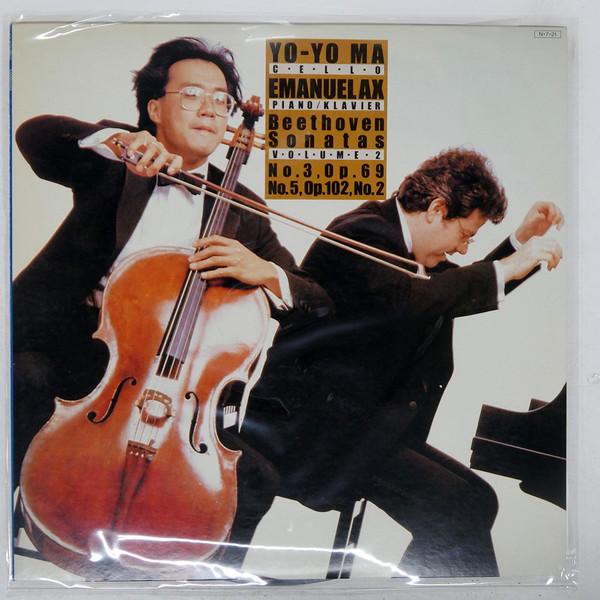 LP Record YO-YO MA, EMANUEL AX - Beethoven: Cello Sonatas Vol. 2 28AC1970 CBS SONY MASTER 1984 Japan Obi Classical Used
LP Record YO-YO MA, EMANUEL AX - Beethoven: Cello Sonatas Vol. 2 28AC1970 CBS SONY MASTER 1984 Japan Obi Classical Used