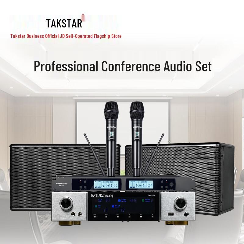 Takstar Conference Room Audio and Microphone System
Takstar Conference Room Audio and Microphone System