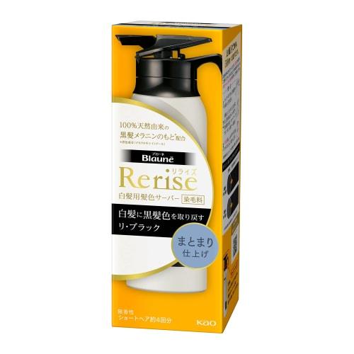 Сервер окраски волос Brownerilize для седых волос Re-Black (Естественная чернота) Cohesive Finish Унисекс для тела 155 г
Сервер окраски волос Brownerilize для седых волос Re-Black (Естественная чернота) Cohesive Finish Унисекс для тела 155 г