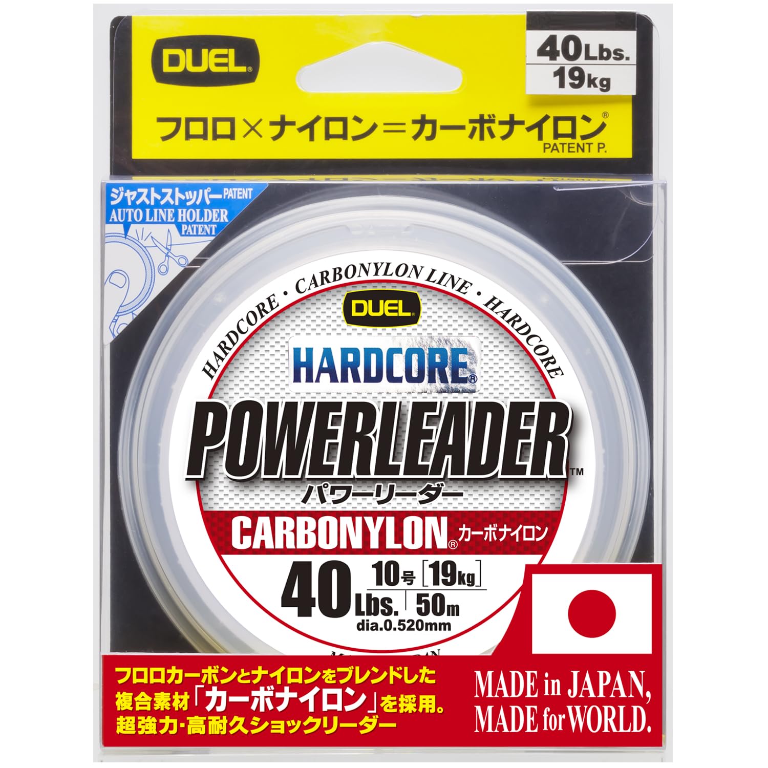 Леска DUEL HARDCORE Carbon Nylon HARDCORE POWERLEADER CN 50 м Прозрачный H3331 40 фунтов. 40 фунтов.
Леска DUEL HARDCORE Carbon Nylon HARDCORE POWERLEADER CN 50 м Прозрачный H3331 40 фунтов. 40 фунтов.