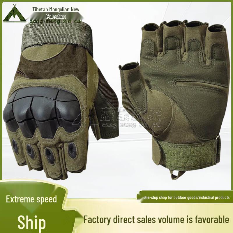 Tactical & Protective Outdoor Training Gloves
Tactical & Protective Outdoor Training Gloves