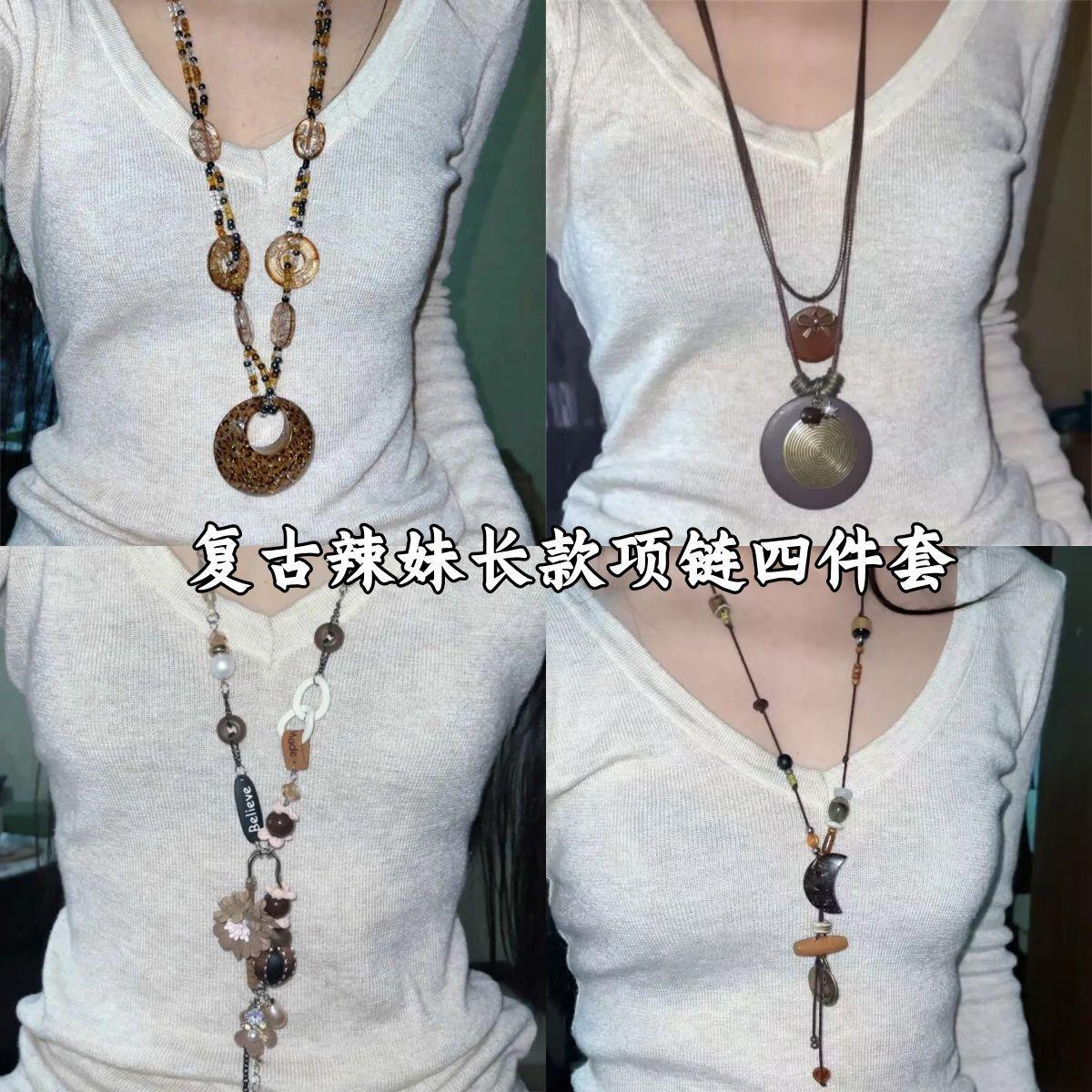Spice Girl Leopard Print Beaded Necklace Female Vintage Subculture Oval Versatile Premium Sense Clavicle Chain Ethnic Style Sweater Chain
Spice Girl Leopard Print Beaded Necklace Female Vintage Subculture Oval Versatile Premium Sense Clavicle Chain Ethnic Style Sweater Chain