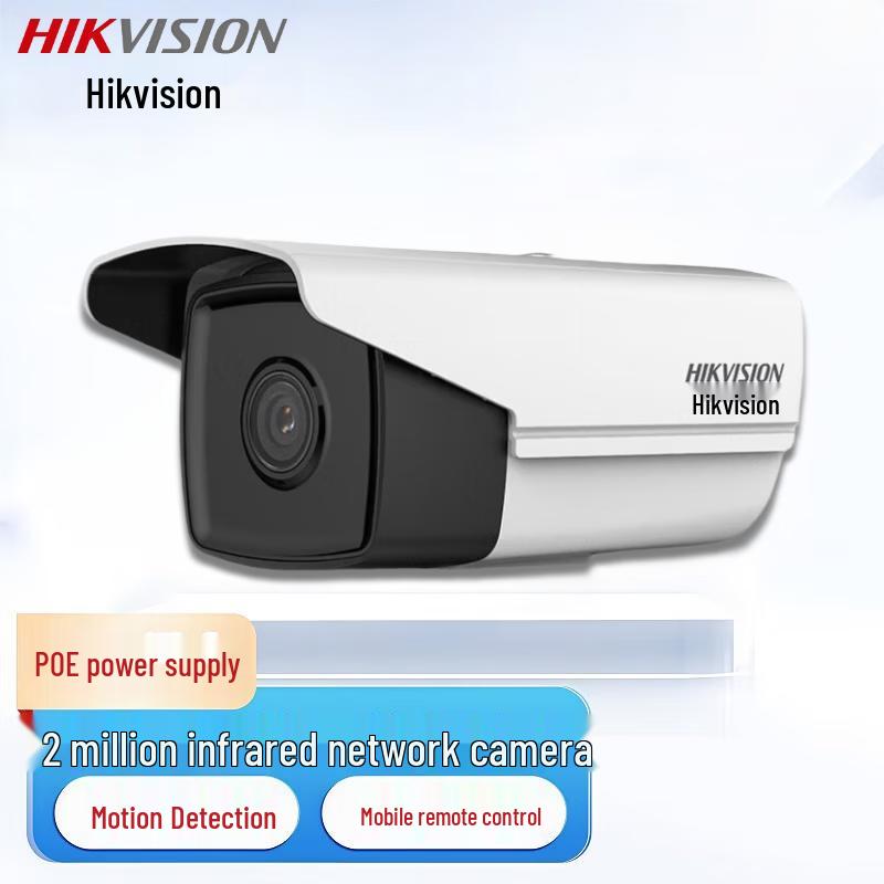 Hikvision 2MP Infrared PoE Bullet Surveillance Camera CN plug (adapter included)
Hikvision 2MP Infrared PoE Bullet Surveillance Camera CN plug (adapter included)