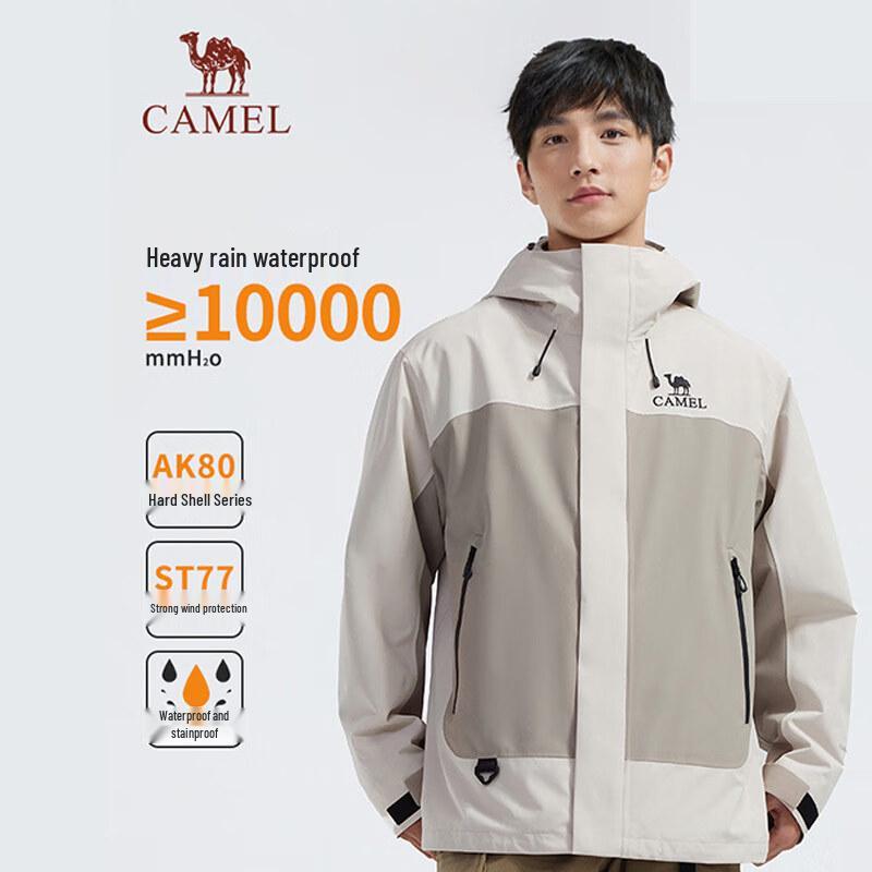 CAMEL Men s 3-in-1 Fleece Waterproof Jacket S
CAMEL Men s 3-in-1 Fleece Waterproof Jacket S