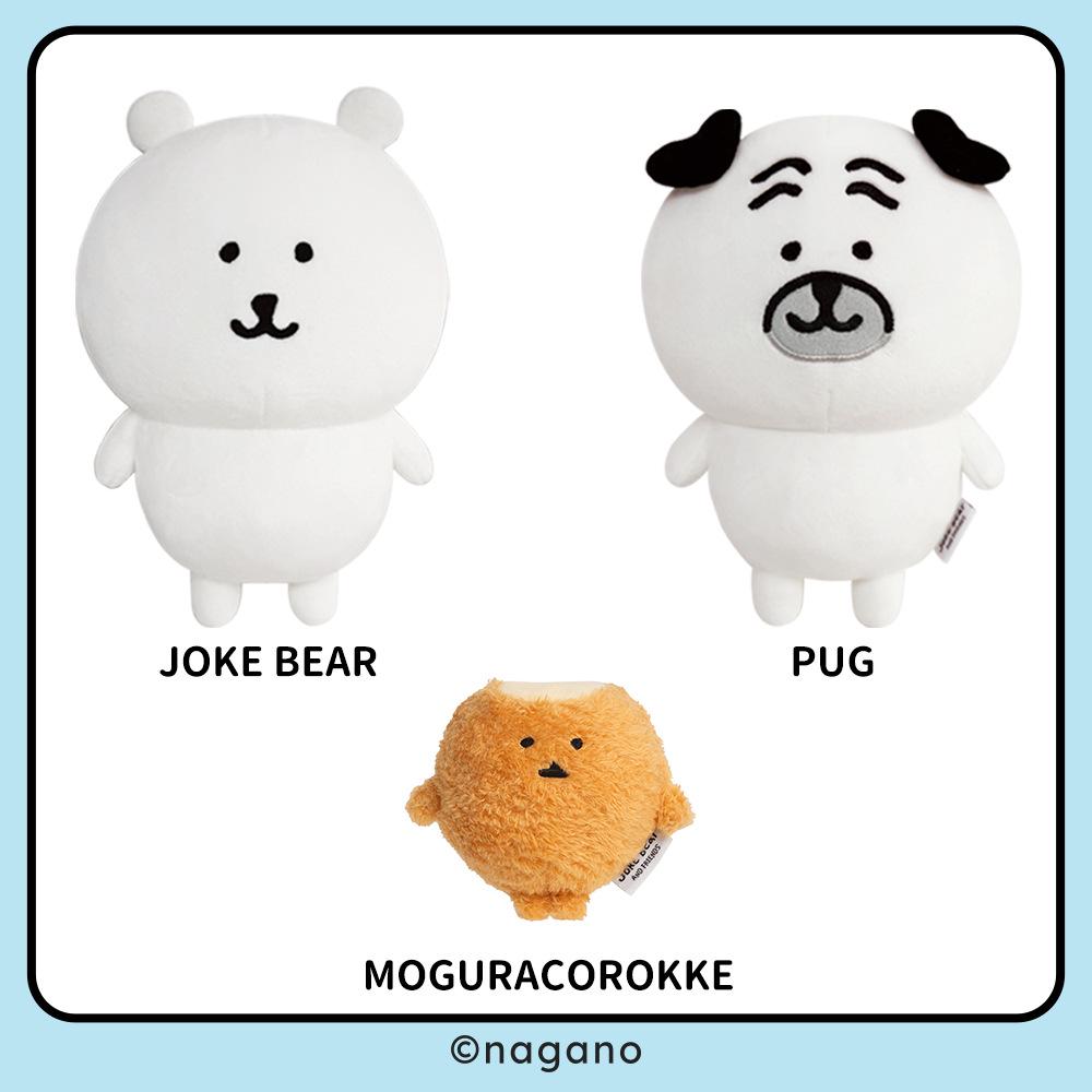 Internet Celebrity Cute Bear Plush Toy - Funny Cartoon Bear Sleeping Pillow for Kids -
Internet Celebrity Cute Bear Plush Toy - Funny Cartoon Bear Sleeping Pillow for Kids -