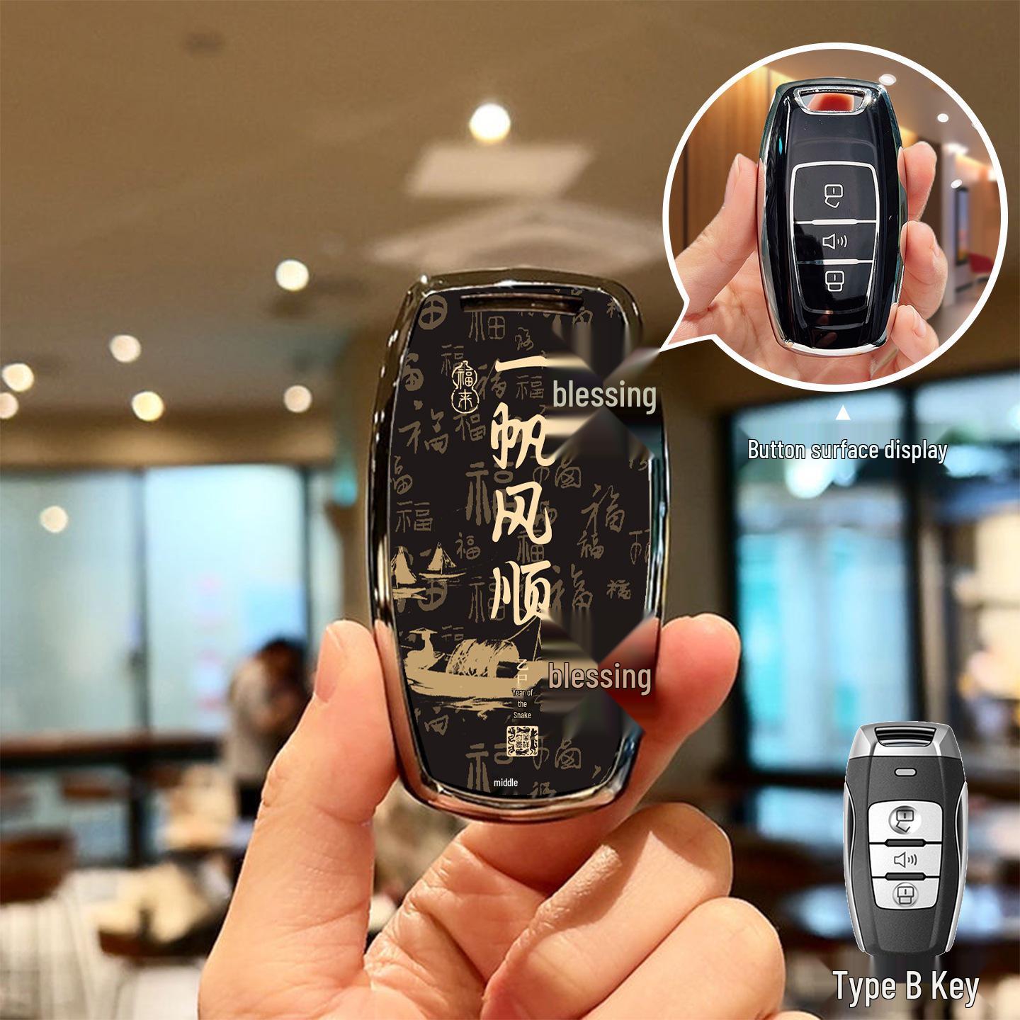 Premium Car Key Case for Great Wall Haval Shenshou, Big Dog, and First Love Models - Men s Edition
Premium Car Key Case for Great Wall Haval Shenshou, Big Dog, and First Love Models - Men s Edition