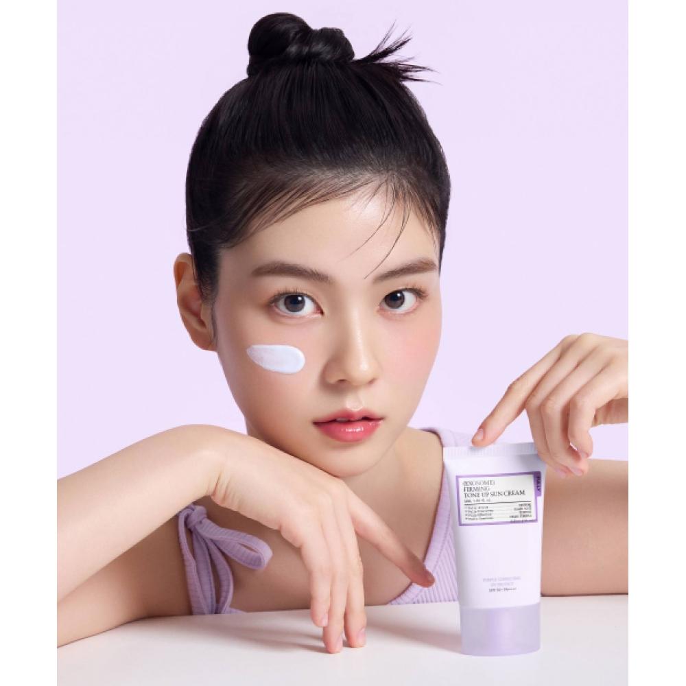 Fully Exosome Firming Tone Up Sun Cream 50ml NONE
Fully Exosome Firming Tone Up Sun Cream 50ml NONE