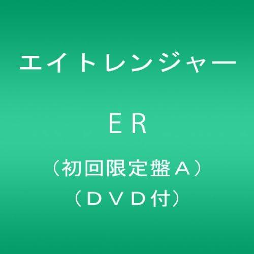 CD EIGHT RANGER - ER [Билет на мероприятие в комплекте TECI833 Япония Музыка Другое Б/У
CD EIGHT RANGER - ER [Билет на мероприятие в комплекте TECI833 Япония Музыка Другое Б/У
