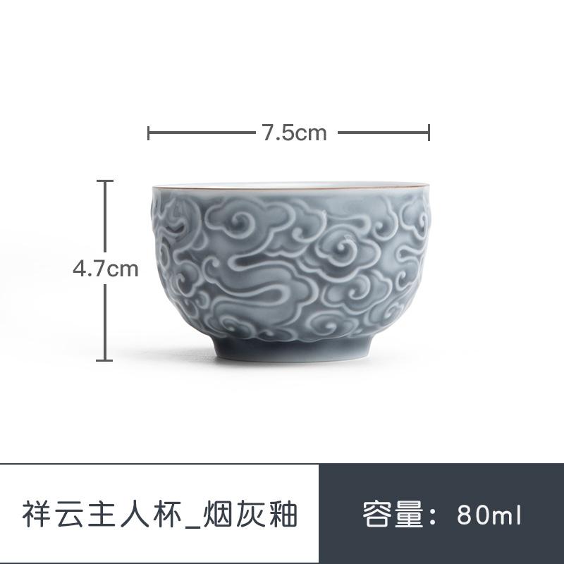 Xiangyun master cup tea set single Japanese-style household ceramic tea cup large tea cup household
Xiangyun master cup tea set single Japanese-style household ceramic tea cup large tea cup household