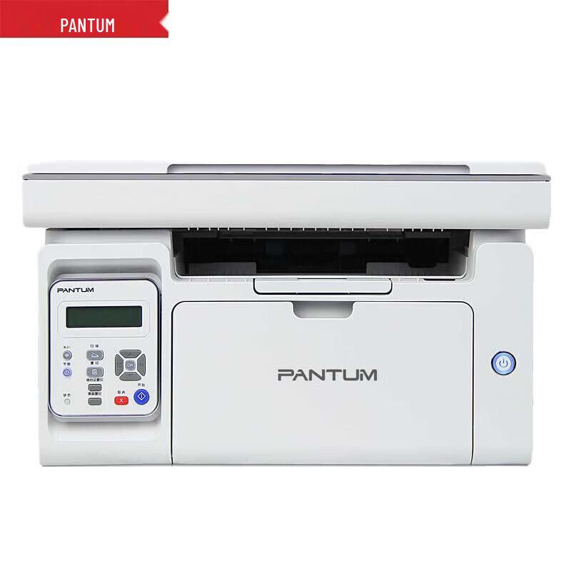 Pantum M6506 Black and White Multifunction Laser Printer CN plug (adapter included)
Pantum M6506 Black and White Multifunction Laser Printer CN plug (adapter included)