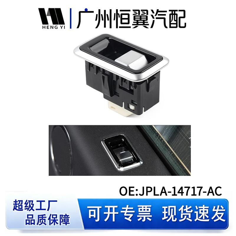 Electric Window Control Switch for Land Rover Range Rover Sport JPLA-14717-AC Electric
Electric Window Control Switch for Land Rover Range Rover Sport JPLA-14717-AC Electric