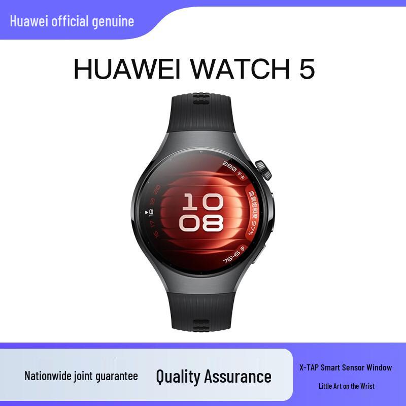Huawei Watch 5 Smartwatch (CN version) 42mm
Huawei Watch 5 Smartwatch (CN version) 42mm