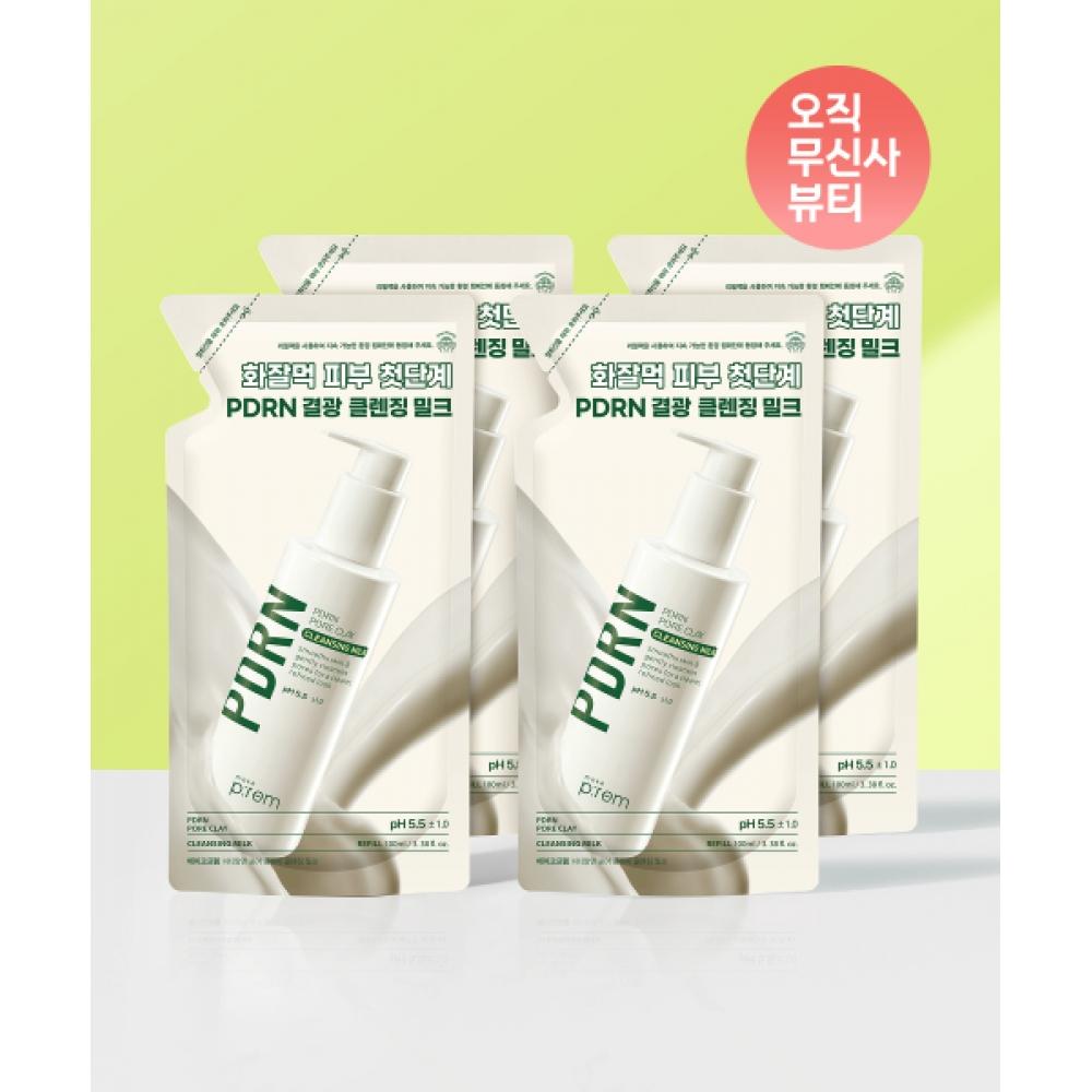Makeprem Pdrn Pore Clay Cleansing Milk Refills 100ml 4 Pcs 4 Total 4 100ml refills (total 400ml)
Makeprem Pdrn Pore Clay Cleansing Milk Refills 100ml 4 Pcs 4 Total 4 100ml refills (total 400ml)