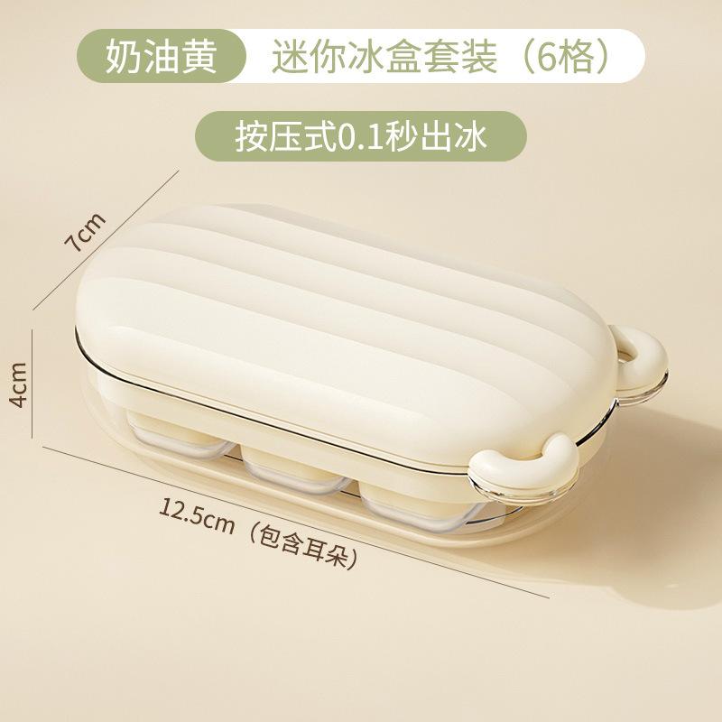 Bear-Shaped One Click Press Ice Tray Silicone Ice Cube Tray 6-Cube Square Mold with Lid for Home Use Easy Press Storage білий
Bear-Shaped One Click Press Ice Tray Silicone Ice Cube Tray 6-Cube Square Mold with Lid for Home Use Easy Press Storage білий