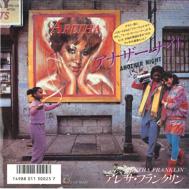 7inch Record ARETHA FRANKLIN - Another Night / Kind Of Man 7RS131 ARISTA 1986 Japan Soul/Funk
7inch Record ARETHA FRANKLIN - Another Night / Kind Of Man 7RS131 ARISTA 1986 Japan Soul/Funk