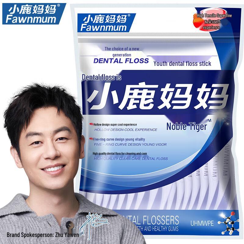 Little Deer Mom Smooth Round Floss Picks
Little Deer Mom Smooth Round Floss Picks