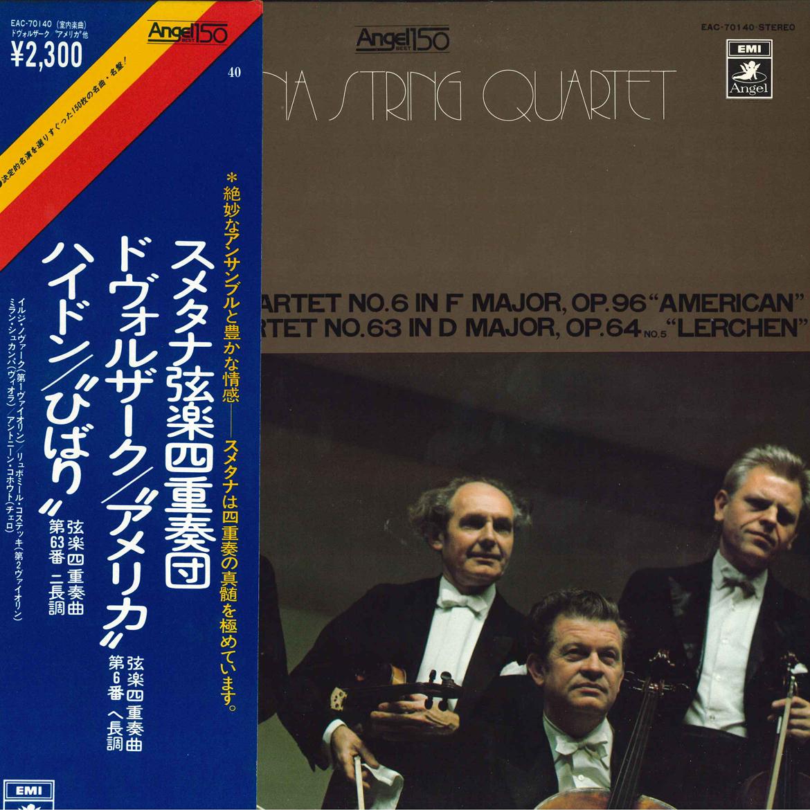LP Record SMETANA STRING QUARTET - Dvorak String Quartet No. 12 Americ EAC70140 ANGEL - Japan Classical Used
LP Record SMETANA STRING QUARTET - Dvorak String Quartet No. 12 Americ EAC70140 ANGEL - Japan Classical Used