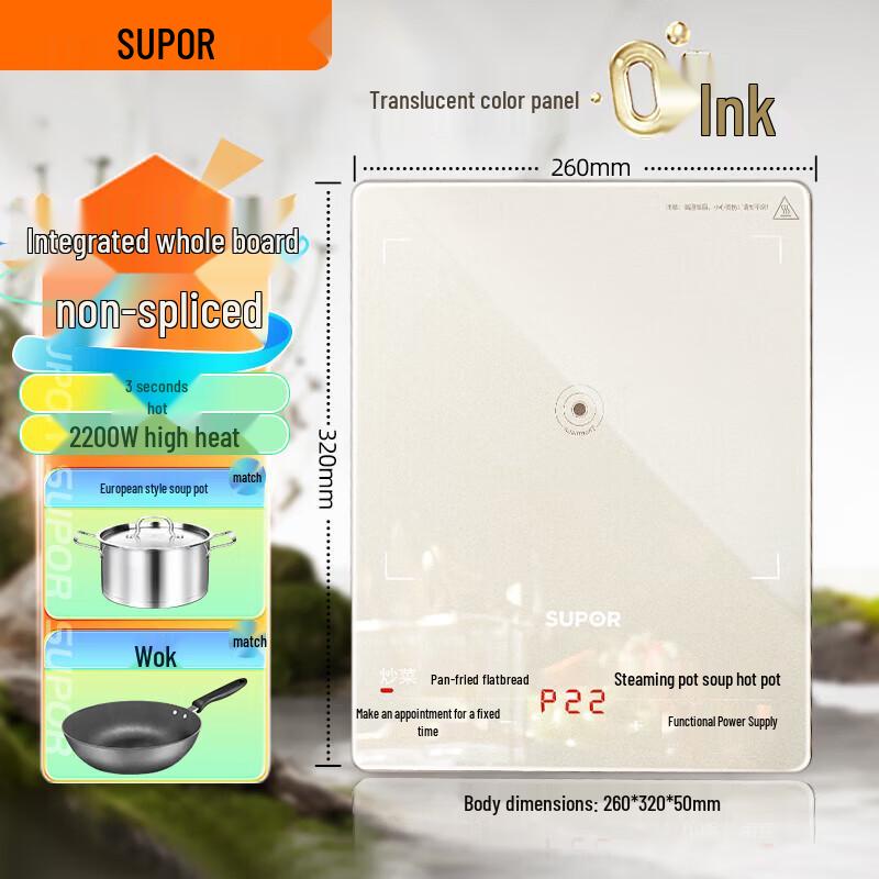 Supor C22-IA835 2200W Induction Cooker with Crystal Panel, Anti-Radiation, and Noise Reduction. /
Supor C22-IA835 2200W Induction Cooker with Crystal Panel, Anti-Radiation, and Noise Reduction. /